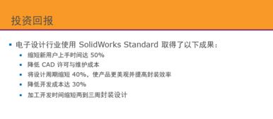 信息技术从业者的电子产品进化论