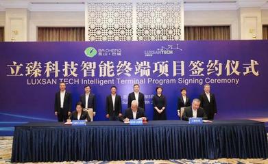 昆山产业升级进行时 一批知名工厂搬迁，信息技术产业迎来发展新契机