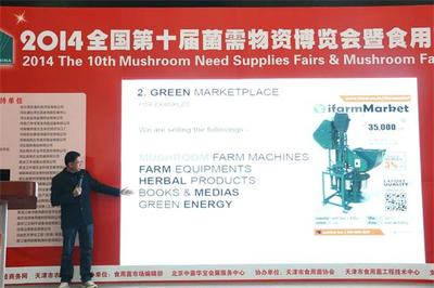 促进商务合作信息交流，搭建产销对接绿色通道